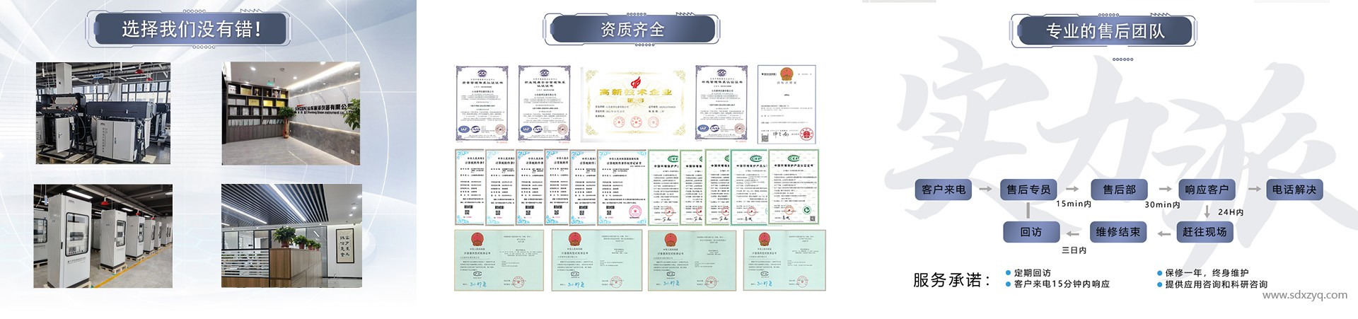 1729483309166978.jpg 技术规范.jpg