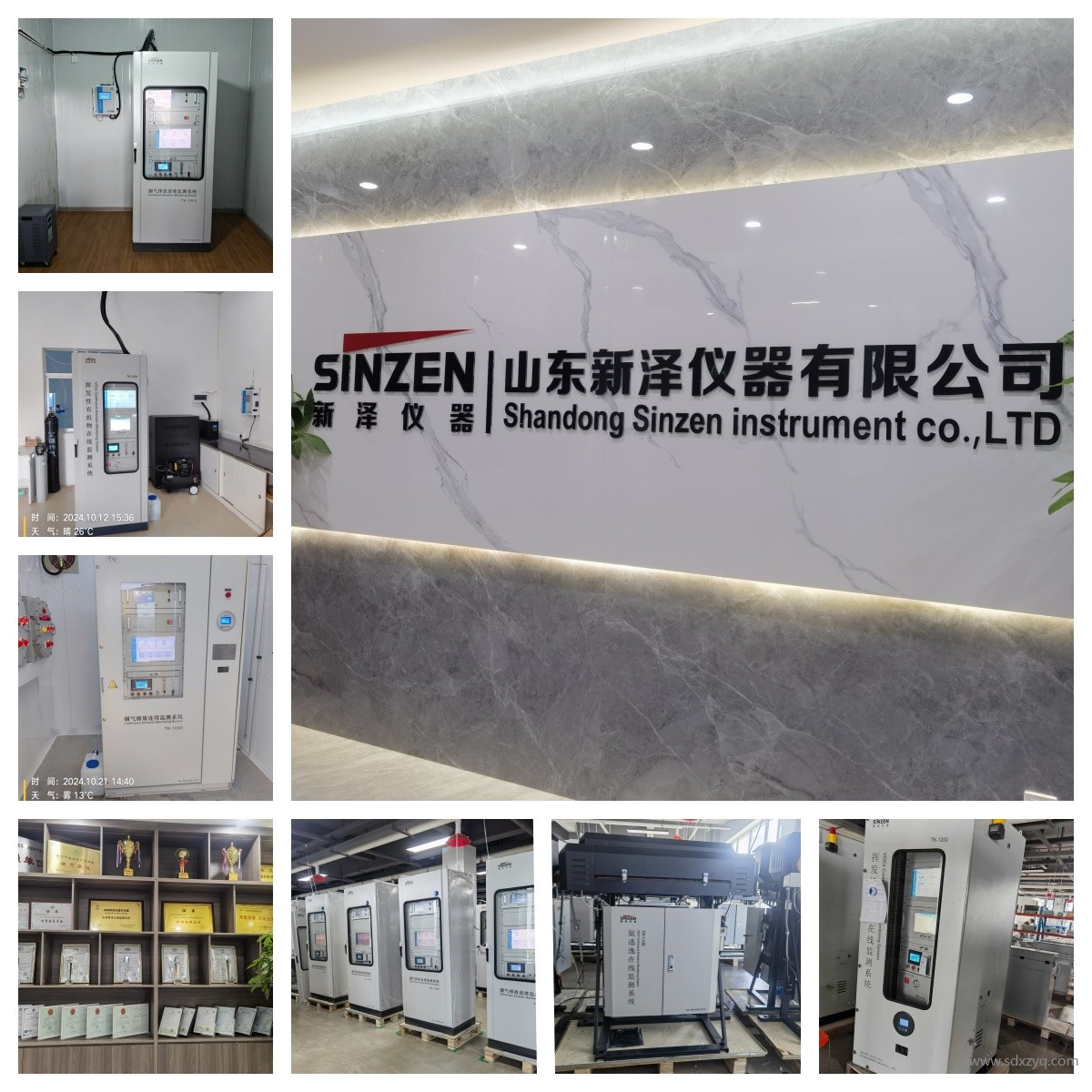 1747808383134337.jpg 新泽仪器.jpg