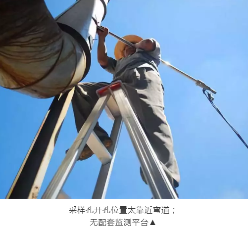 废气(含涉VOCs)排放口基本要求及配套监测设施规范