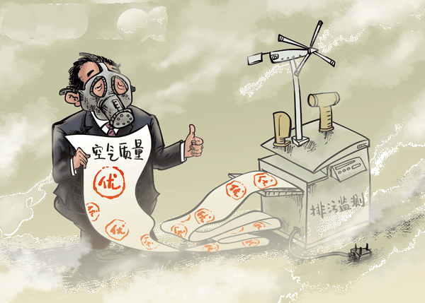 大盘点:2015年度山东环保十大事件排名揭晓 大盘点:2015年度山东环保十大事件排名揭晓